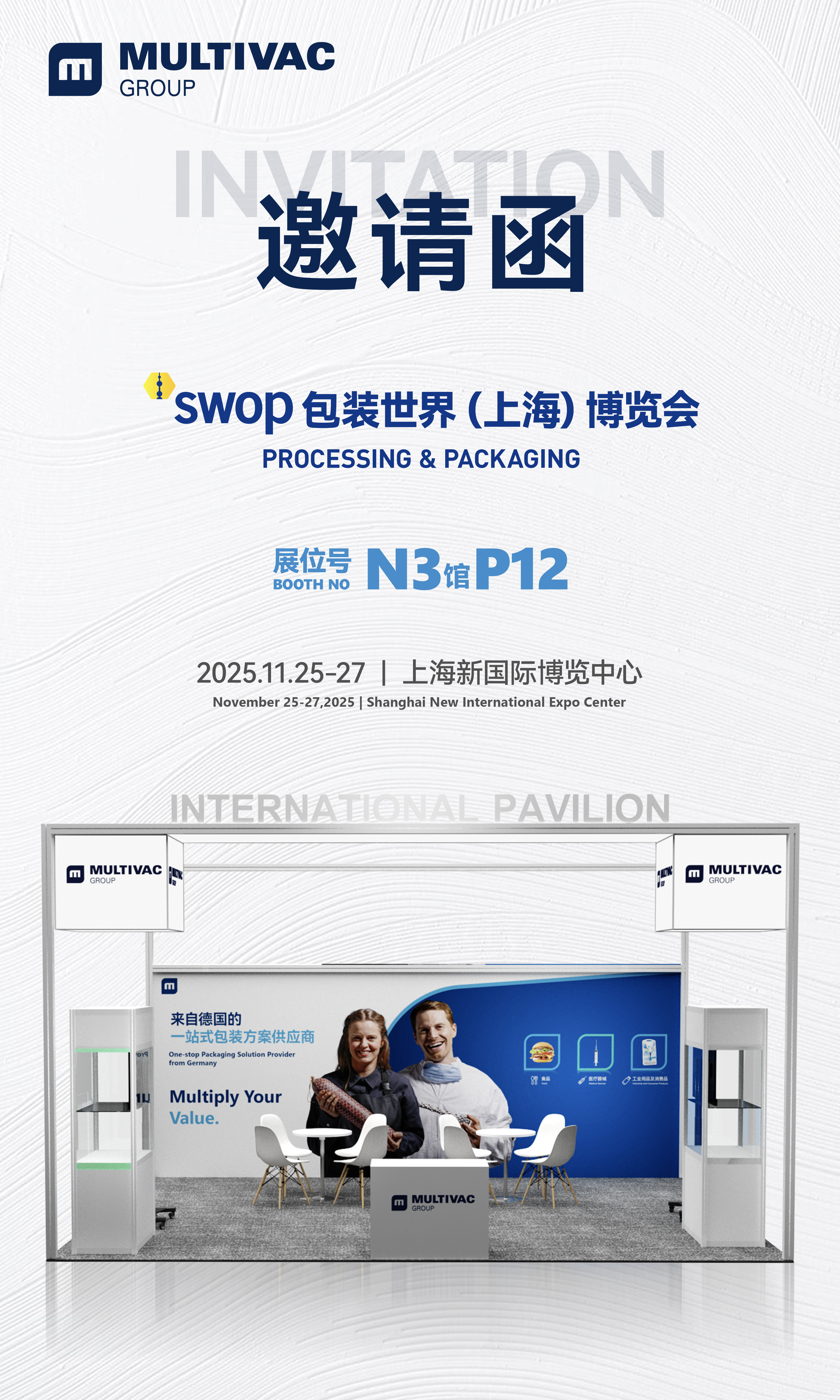 SWOP 2025 